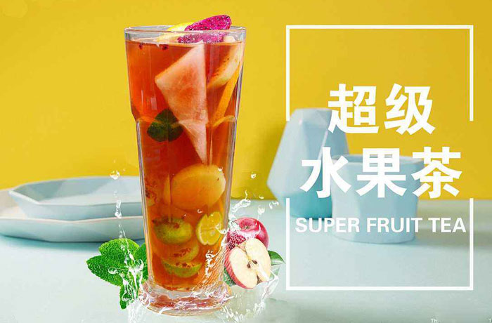 黄浦水果茶培训